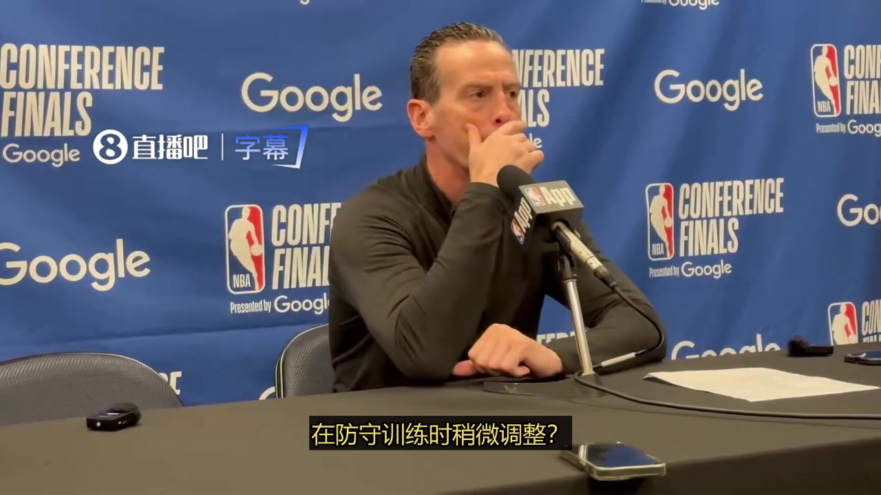 [比赛高能镜头]最后是否考虑让哈登防守回合坐板凳？阿特金森：