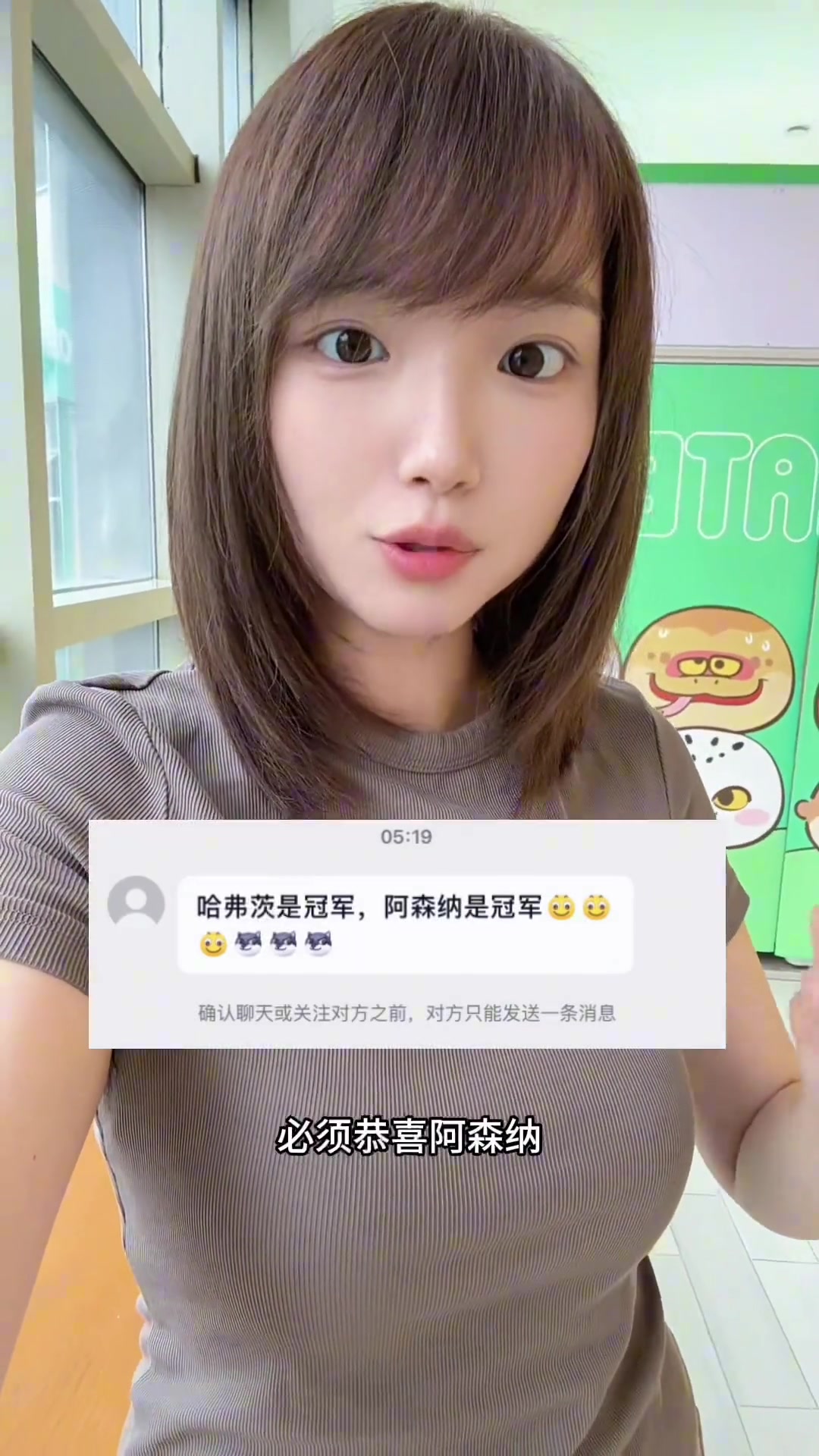 【精选片段】青书定律！青书一回国切尔西就赢球了，没想到青书这