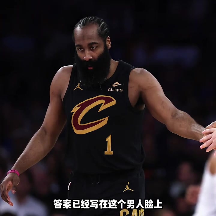 [今日爆点视频]尼克斯加时逆转骑士！哈登的低迷与阿特金森的临
