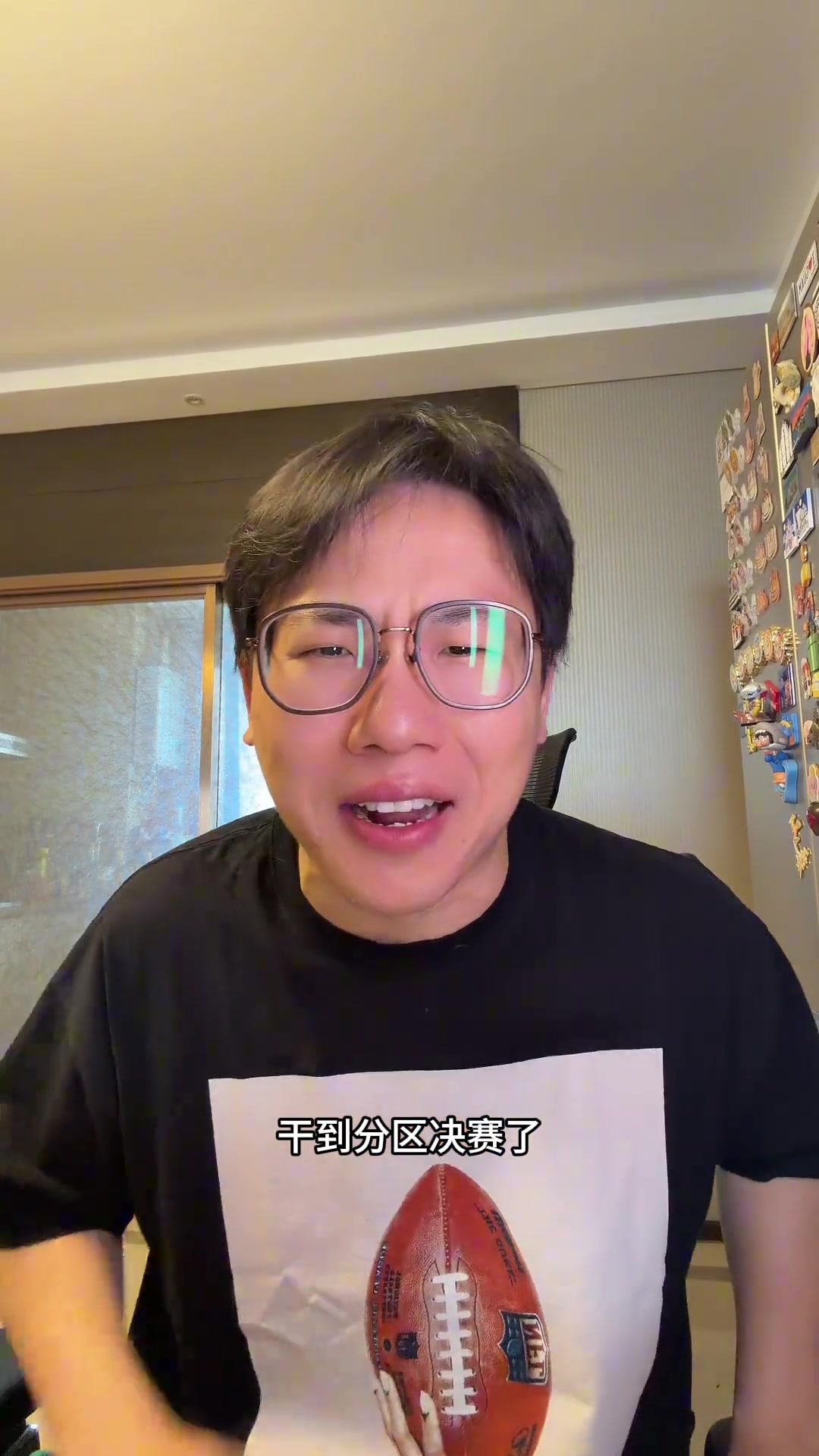 【赛场热镜】解说孔祥宇吐槽：我的妈呀干到分区决赛了 领先22