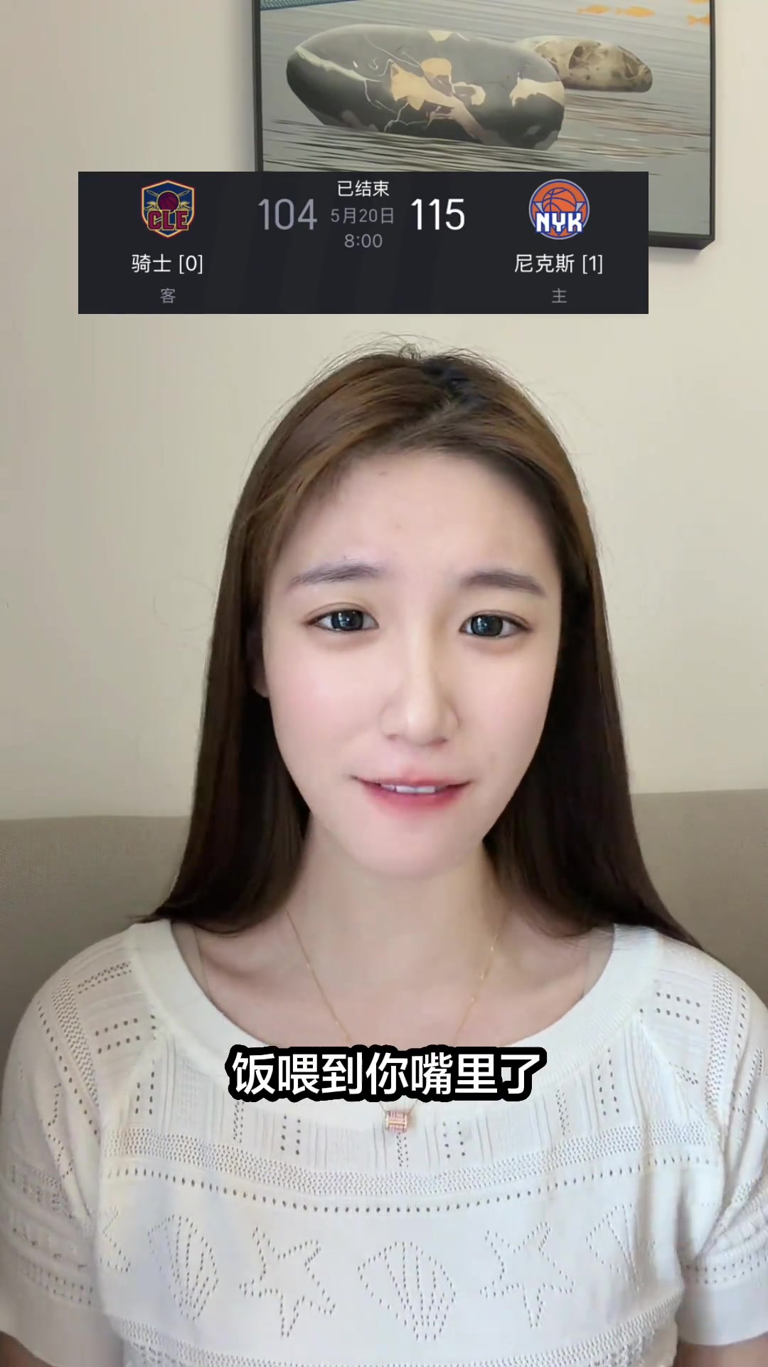 [攻防剪辑]漂亮小姐姐吐槽骑士：我不饿，我就爱打抢七，我要打
