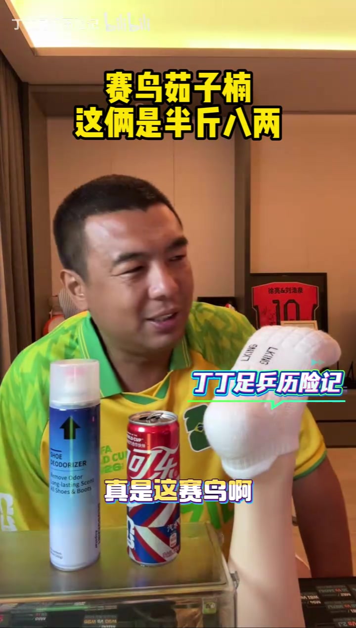 【球星瞬间】徐亮：塞鸟是鸡肋型球员属于半吊子，进攻⚾会点但防
