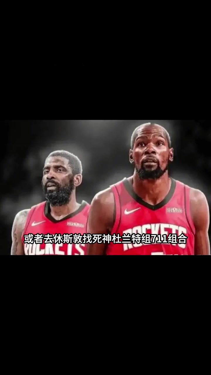 [你怎么看？]独行侠裁掉主教练基德，球员和教练组都将迎来大洗