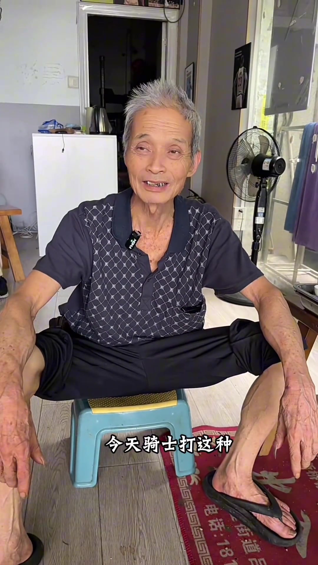 [经典赛事视频]骑士惨遭尼克斯大逆转，闽南老大爷破口大骂：打