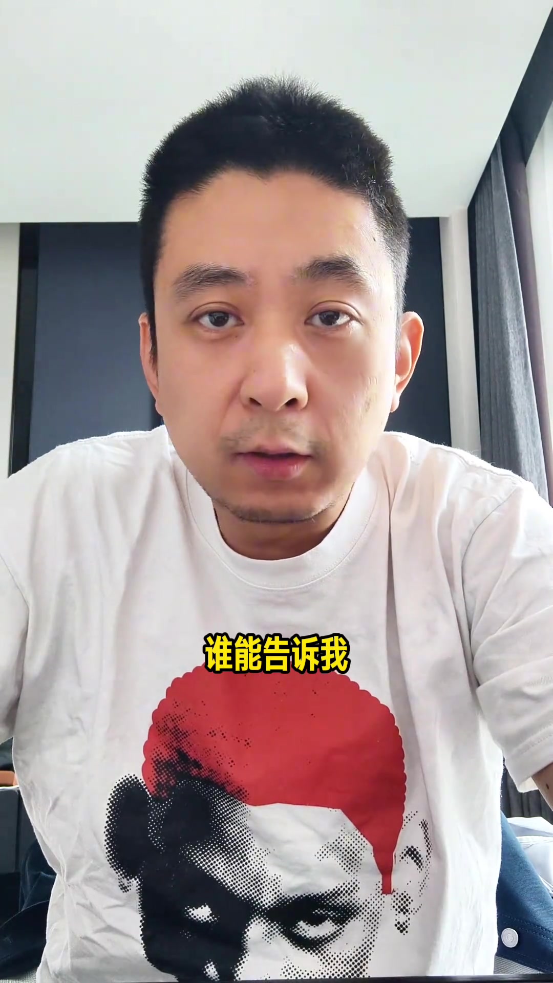 [你怎么看？]段冉：哈登这岁数连打两轮抢七，体力不支可以理解，但骑士为啥不换人呢？