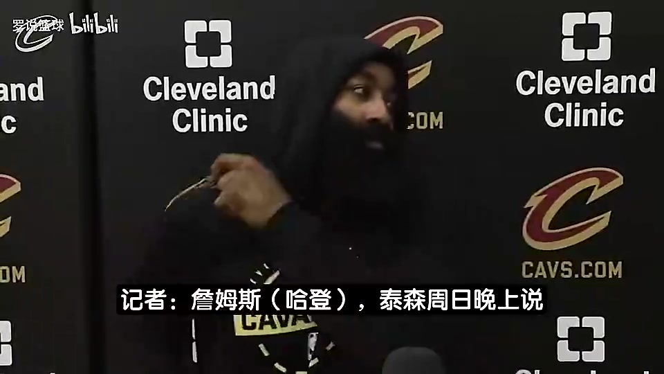 哈登曾言：我即使终生无冠生涯依然圆满，我的成就已超过95%的人
