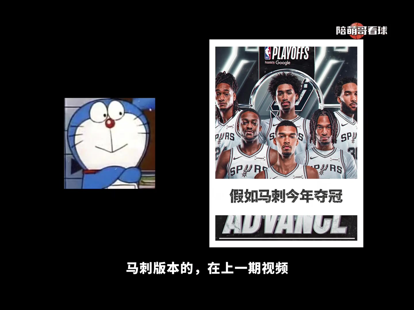 假如今年尼克斯成功夺冠，将会带来哪些改变？