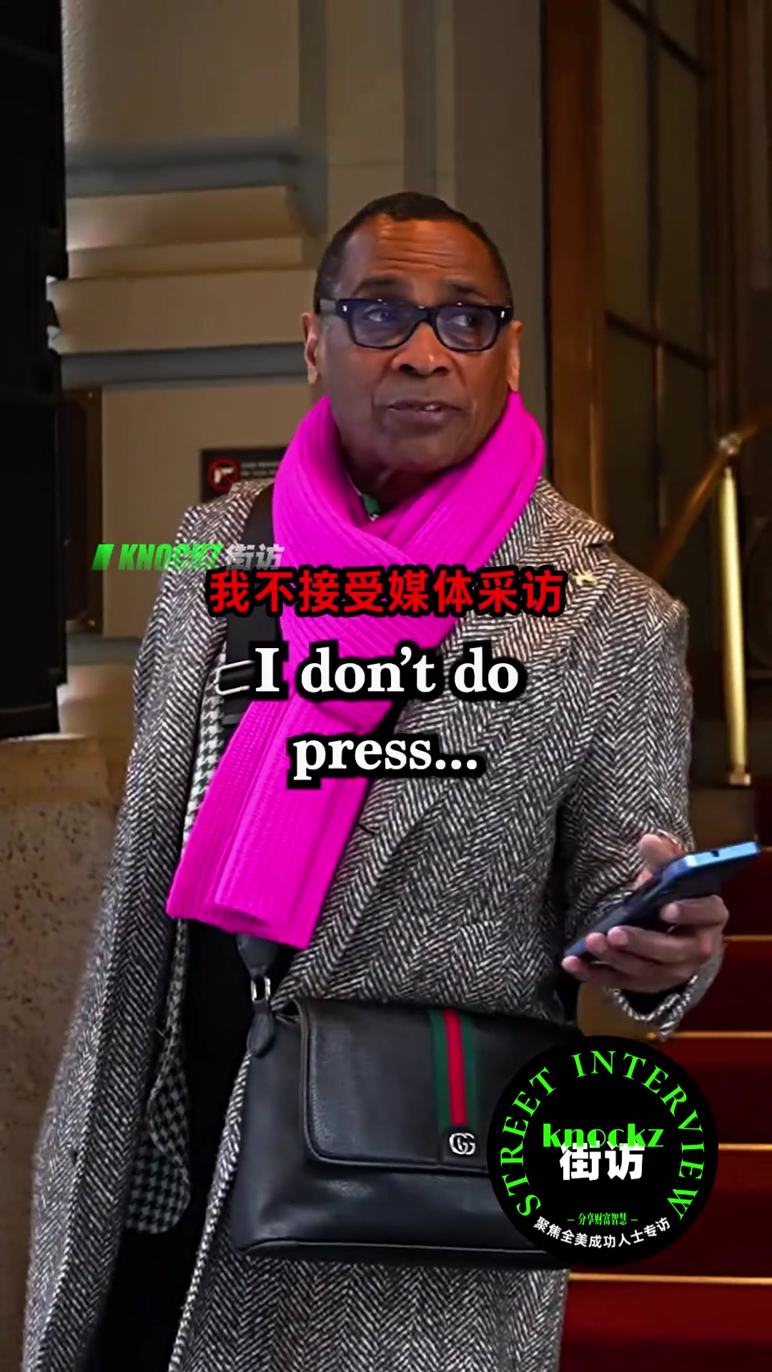 【视频】NBA球队老板坐拥数亿财富：心怀善意与同理心方能行稳