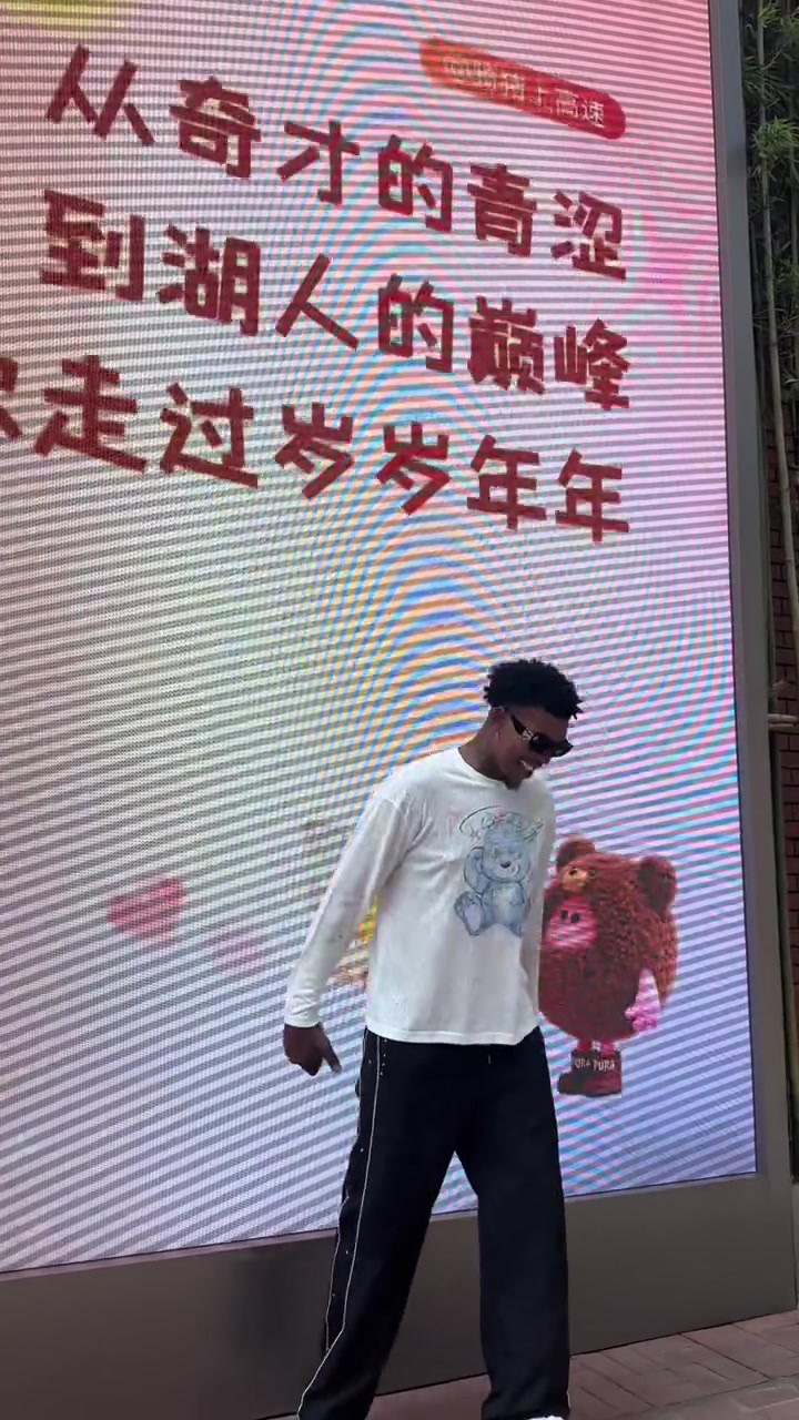 【体育头条】尼克.杨从表情包里走出来了...