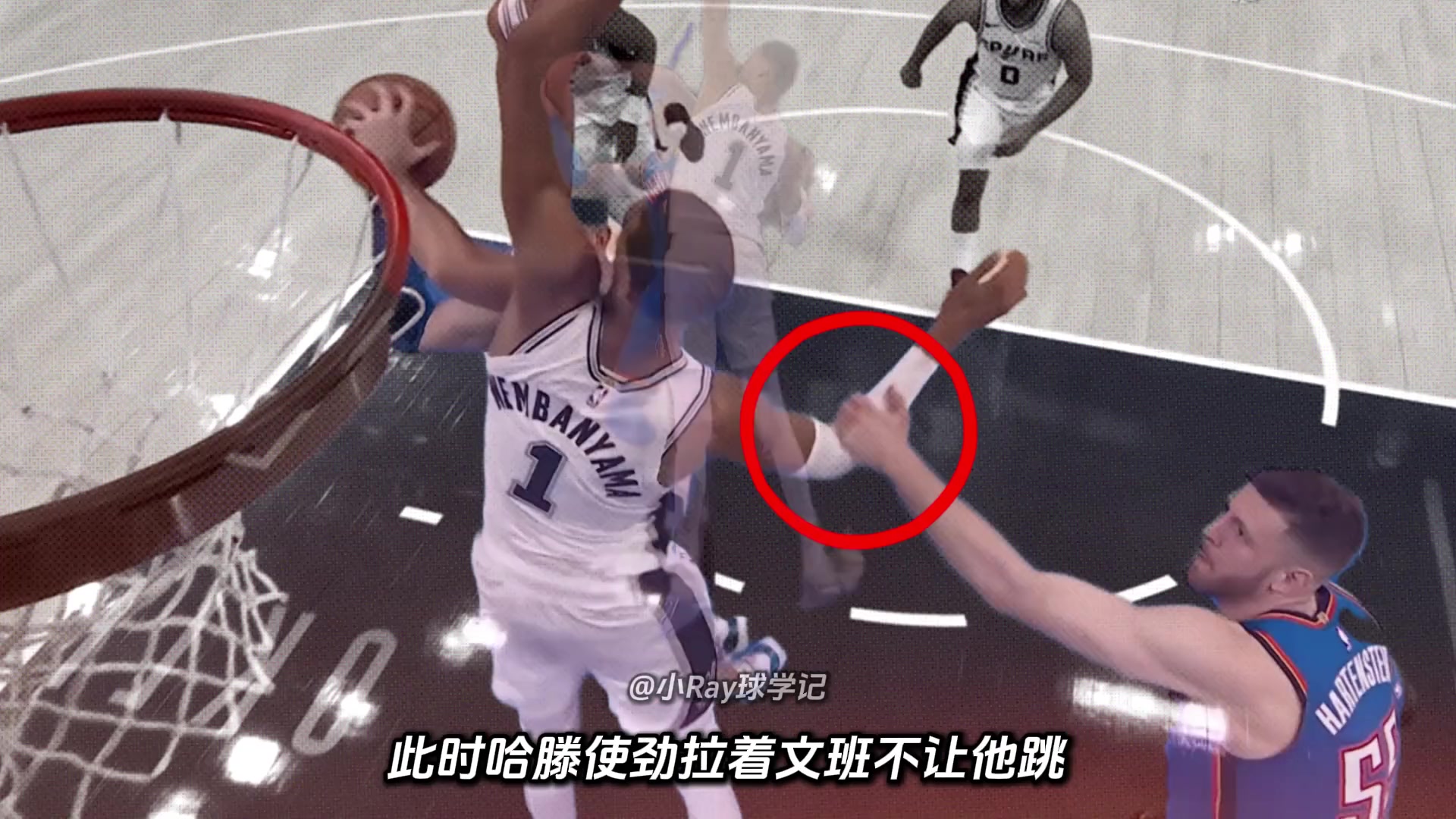 【NBA】篮球博主“小Ray球学记”盘点西决G2判罚：脏动作