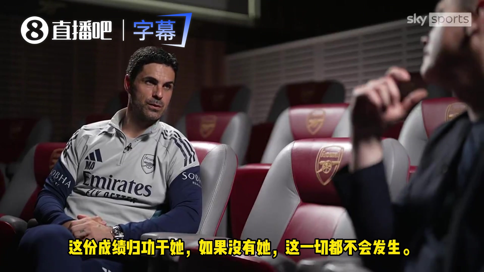[阿森纳]阿尔特塔：我要感谢我的妻子，夺冠离不开她的全力支持