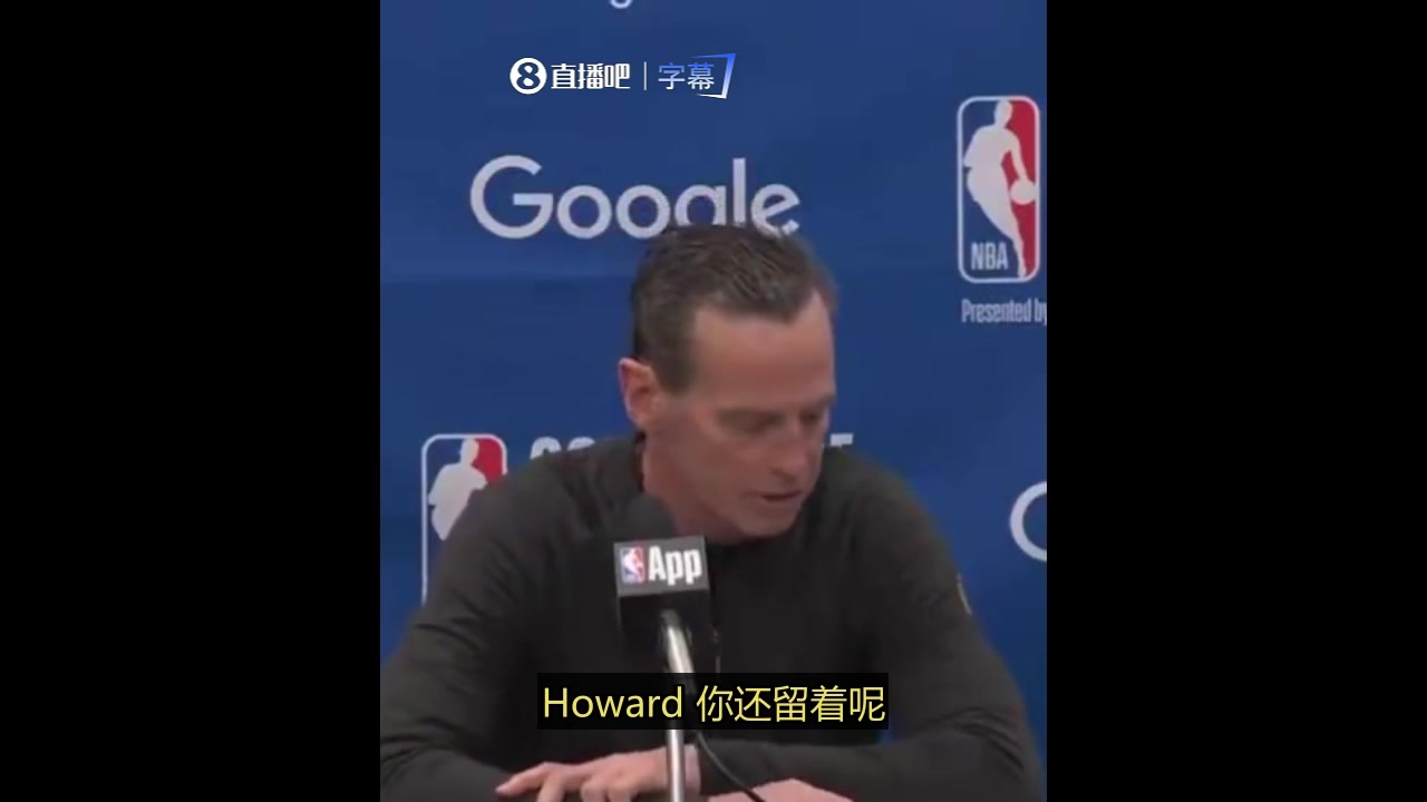 [赛事短片]今天不会笑了吧？G1被逆转 阿特金森发布会还大笑