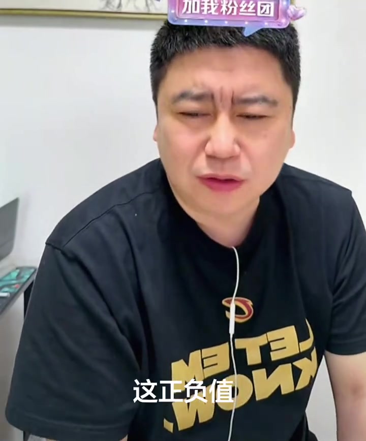 【进球视频】大史：登哥今天可以了！不能光看正负值！角色球员3