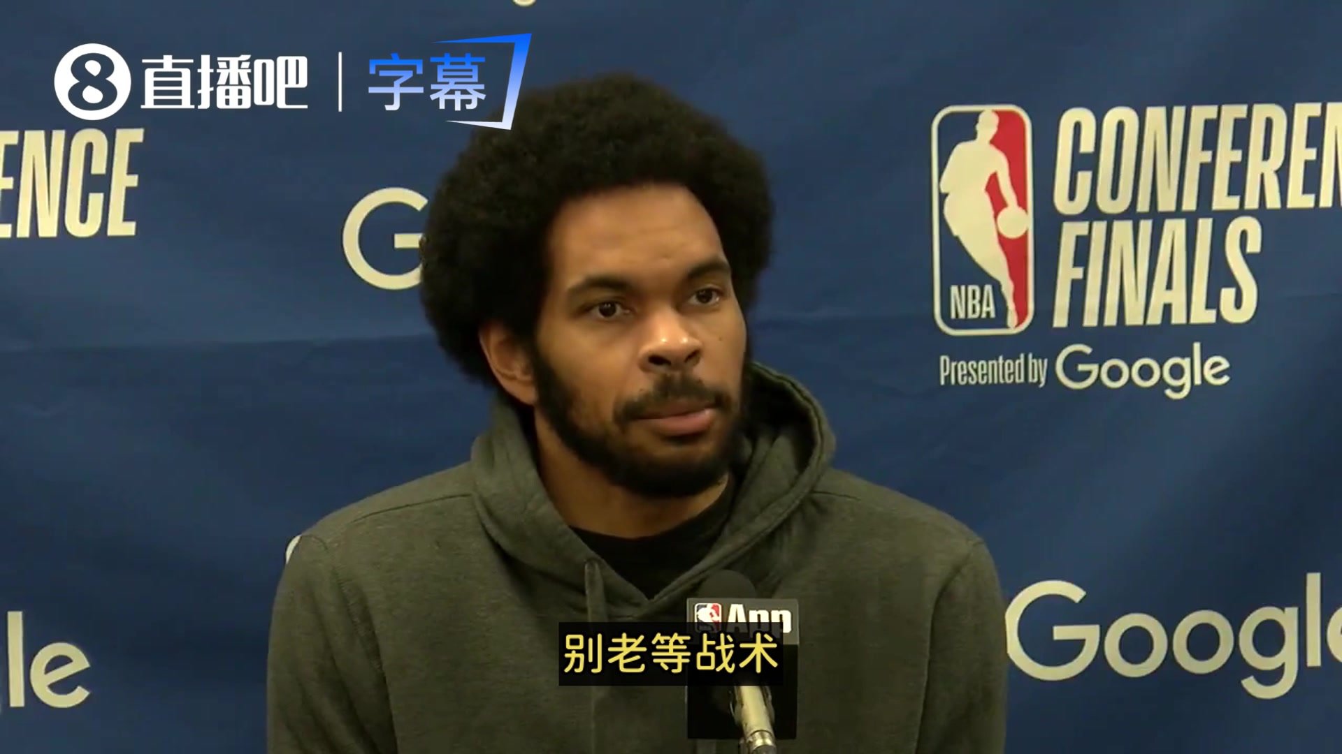 【骑士】阿伦：我觉得我们不能老等战术！等人喊！作为大个子得多