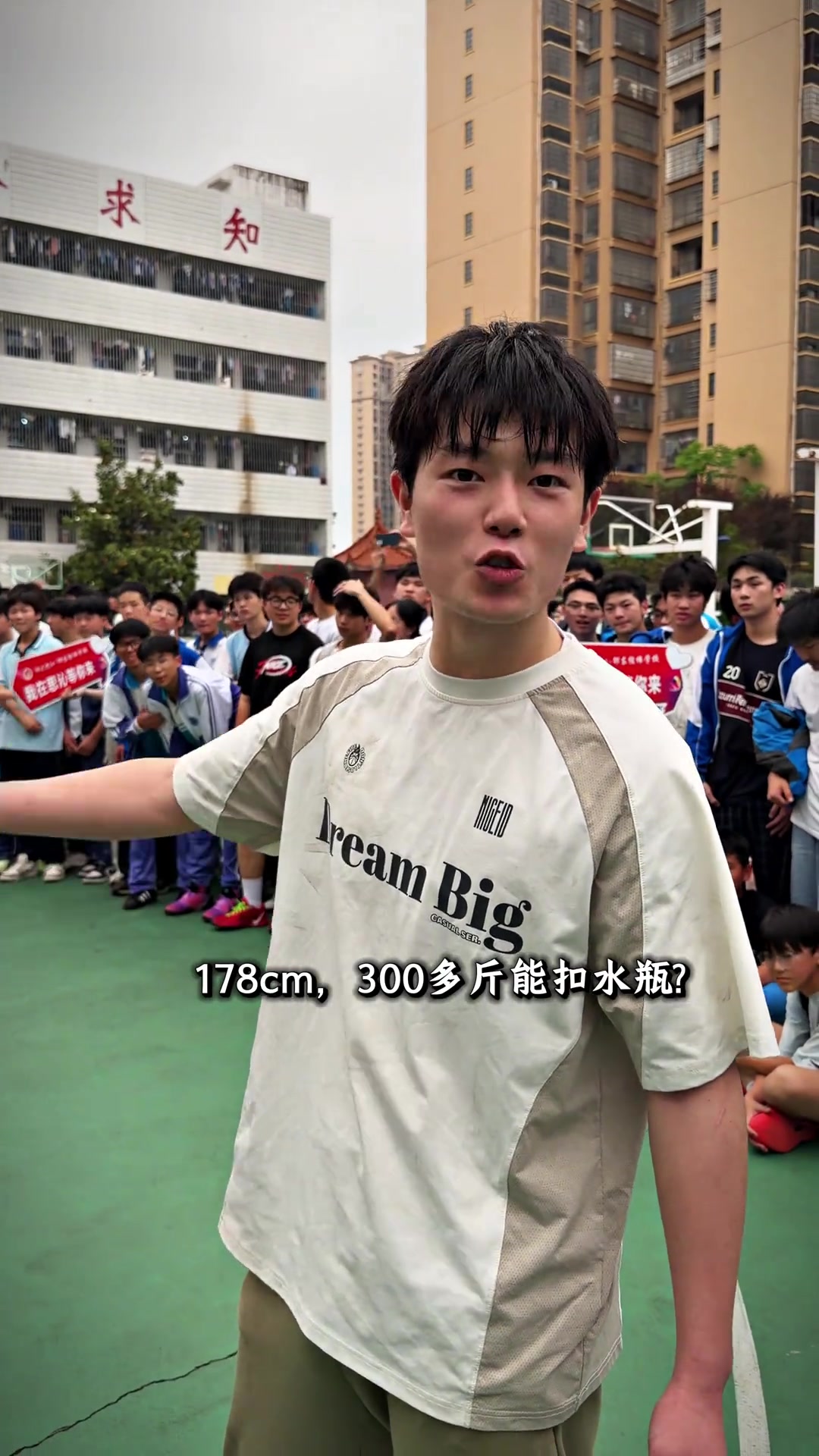 [视频]178cm，300多斤这么能跳？！重要的是运球还这丝