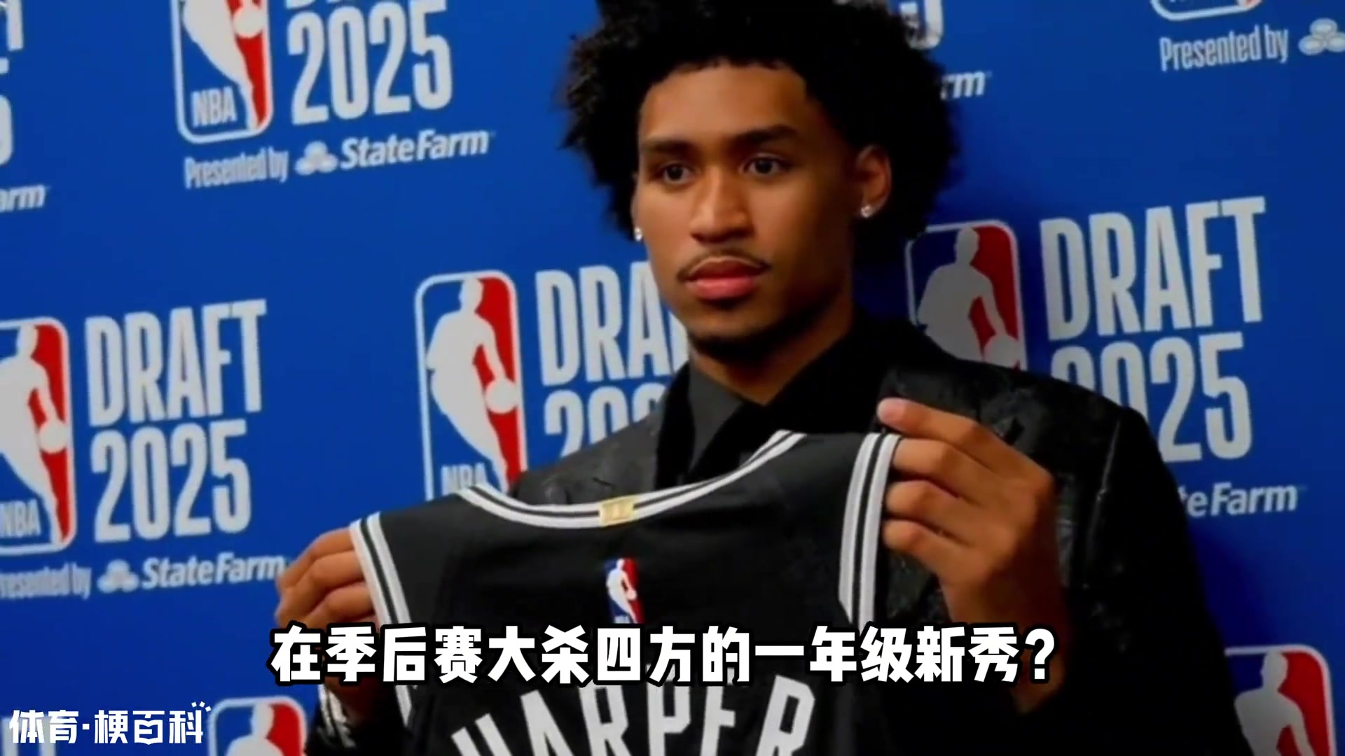 哈珀追平魔术师纪录!NBA还有哪些季后赛爆发的一年级新秀? 哈珀追平魔术师纪录!NBA还有哪些季后赛爆发的一年级新秀?