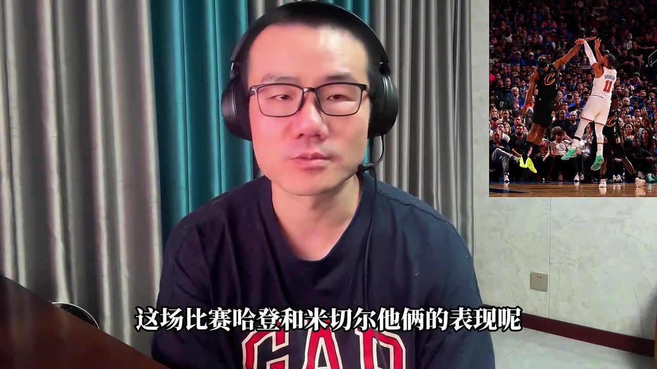 徐静雨:骑士0-2尼克斯 阿特金森历史罪人 詹姆斯游子归来吧 徐静雨:骑士0-2尼克斯 阿特金森历史罪人 詹姆斯游子归来吧