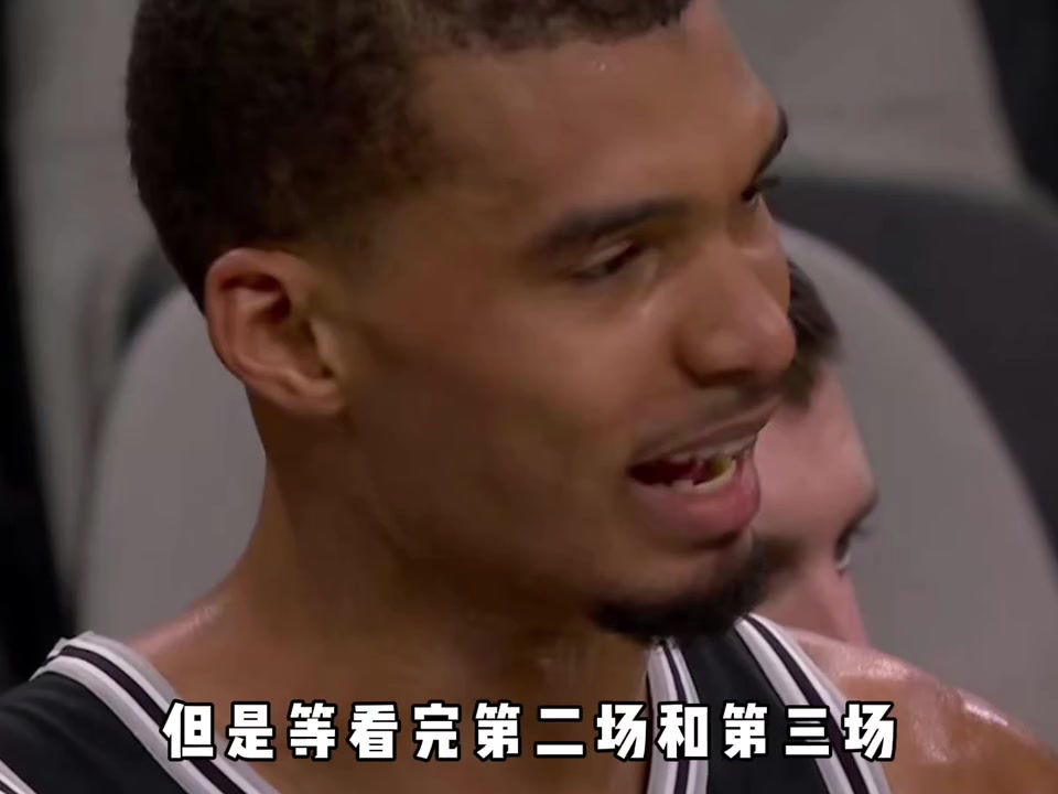 [精剪片段]雷霆能打球的人太多了！替补单场合砍76分 马刺快
