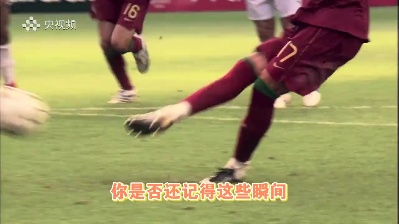 【世界杯】老船长！41岁C罗第6次征战世界杯！我们的年纪也都不小了！