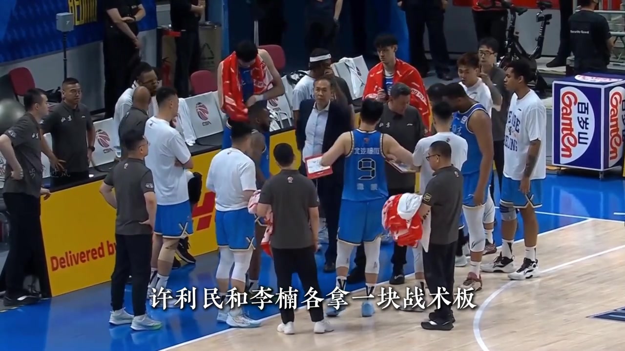 [NBA]北京男篮双战术板场面引热议：到底是听李楠的还是许利民的？