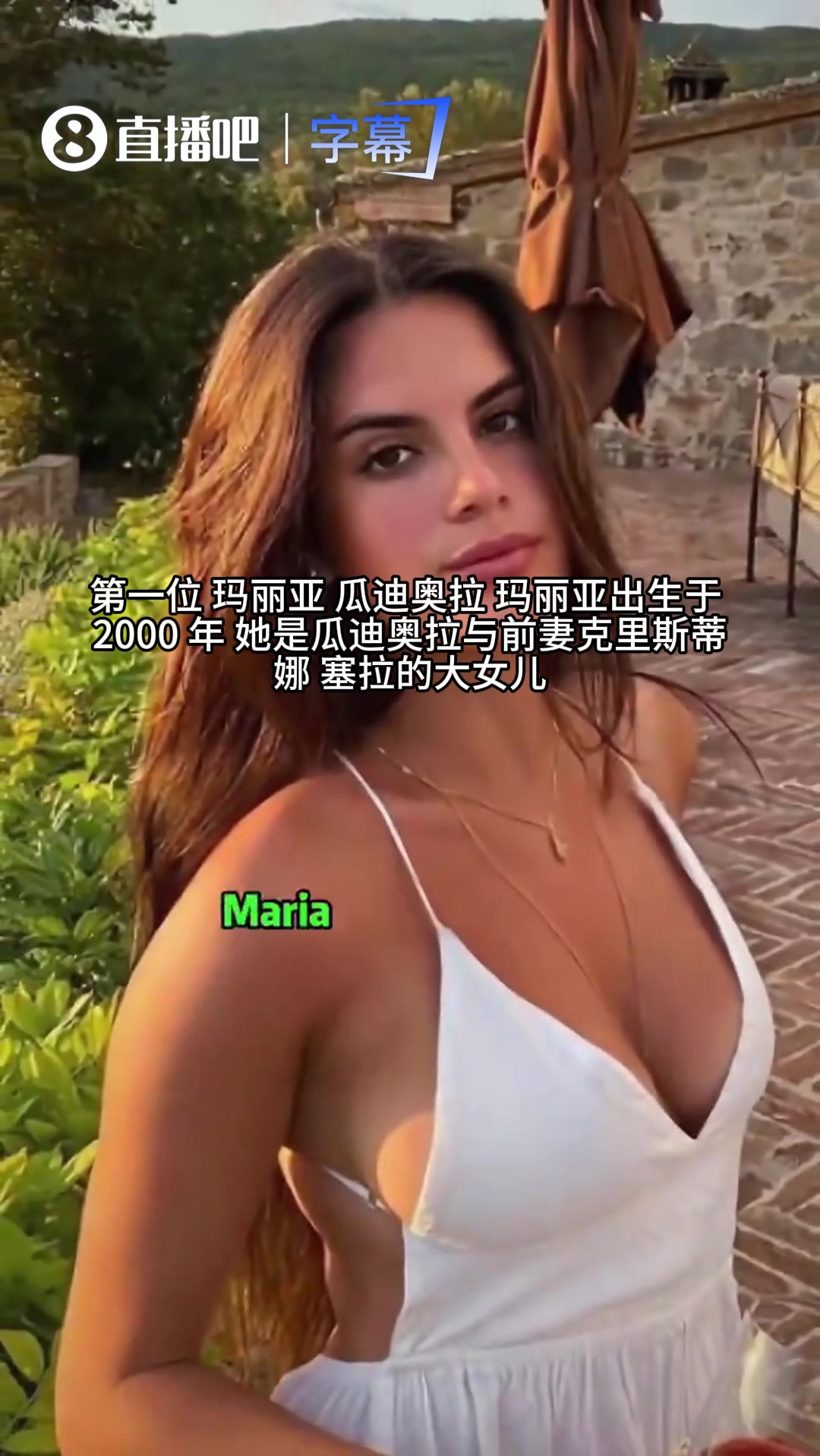 【体育视频】瓜迪奥拉的三个神仙儿女！大女儿颜值逆天，独子竟是霸道总裁