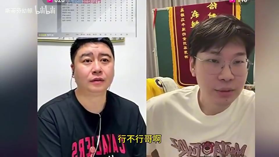 [攻防剪辑]杀人诛心啊！皓篮球曾直播连线大史，放《星星点灯》贴脸开大