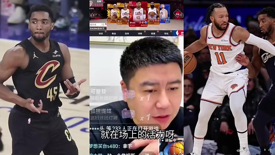 【实况精华剪辑】今天0比3了！大史G2赛后发愁：打不过啊！骑