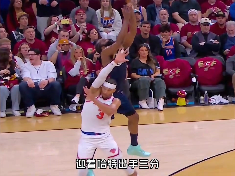 [关键对位视频]球迷吐⭐槽G3裁判：上半场最后一攻⚾哈登被哈