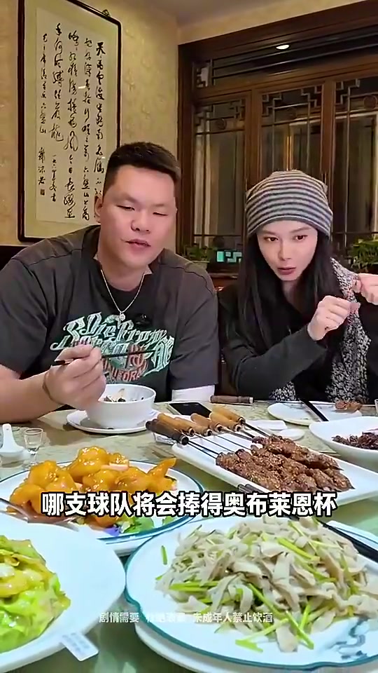 [今日赛事影像]朱芳雨此前曾预测骑士今年夺冠，美娜疑惑：啥玩