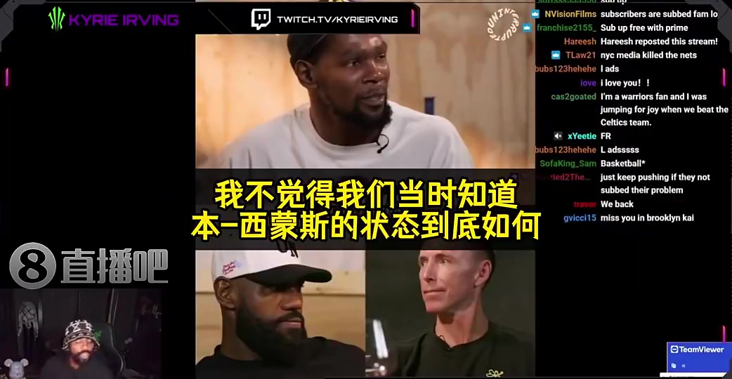 【集锦】欧文曾谈：前一天哈登还和我相约总冠军，第二天他申请交