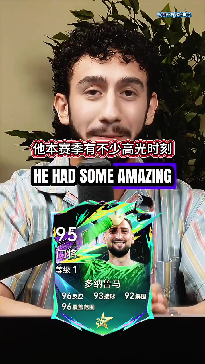 [值得一看]新时代来了？播客：这些曼城球员，离开还是留下？