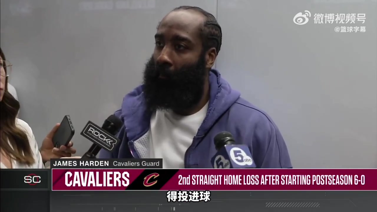  【推荐】哈登：我们的问题就是投不进球，疲劳不是借口，得想办法