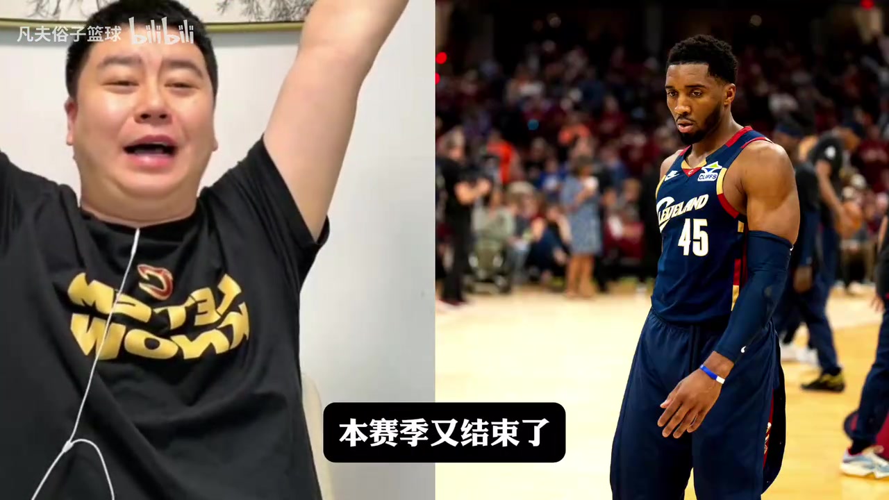 [推荐]骑士0比3尼克斯！大史彻底绝望：米切尔的上限就到这了！