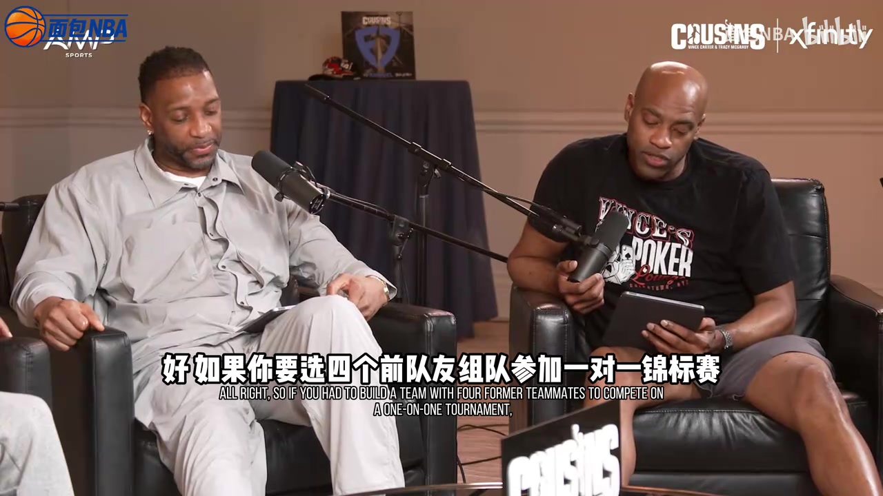 【库里】前队友组队PK？库克：我选詹库杜！