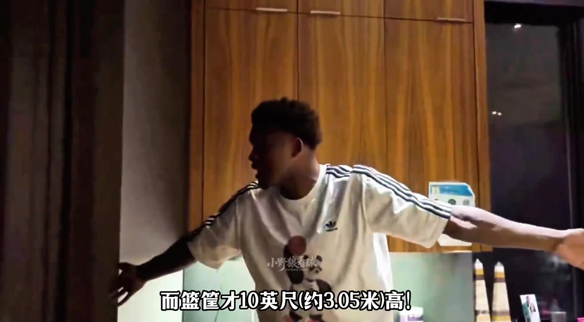 [视频/集锦]太逗了看爱德华兹向好友展示文班亚马的防守影力 