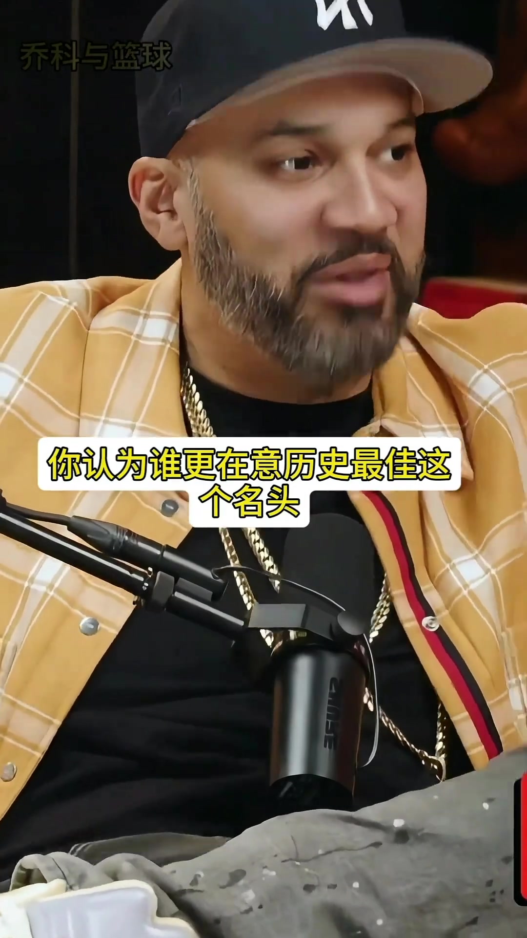 【比赛故事】安东尼前面做了不少铺垫！乔丹和詹姆斯，谁⬇️更在