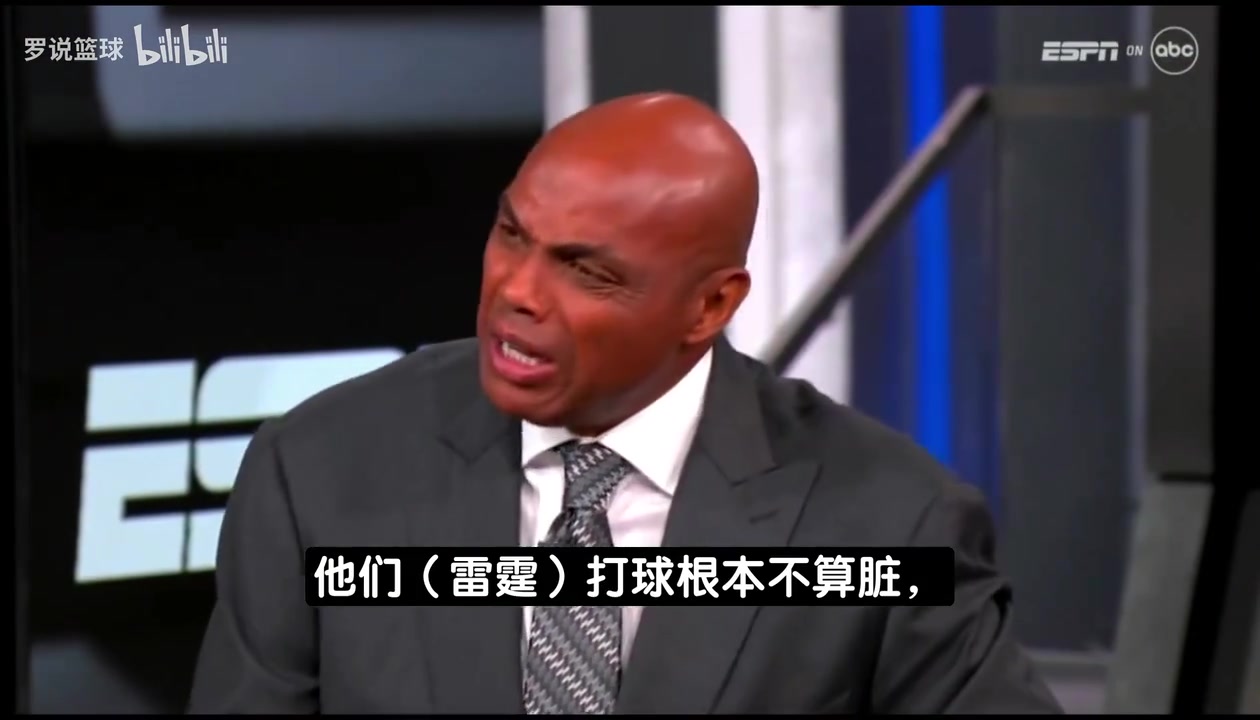 [篮球]巴克利：雷霆打球根本不算脏！说他们要伤害可怜的文班简