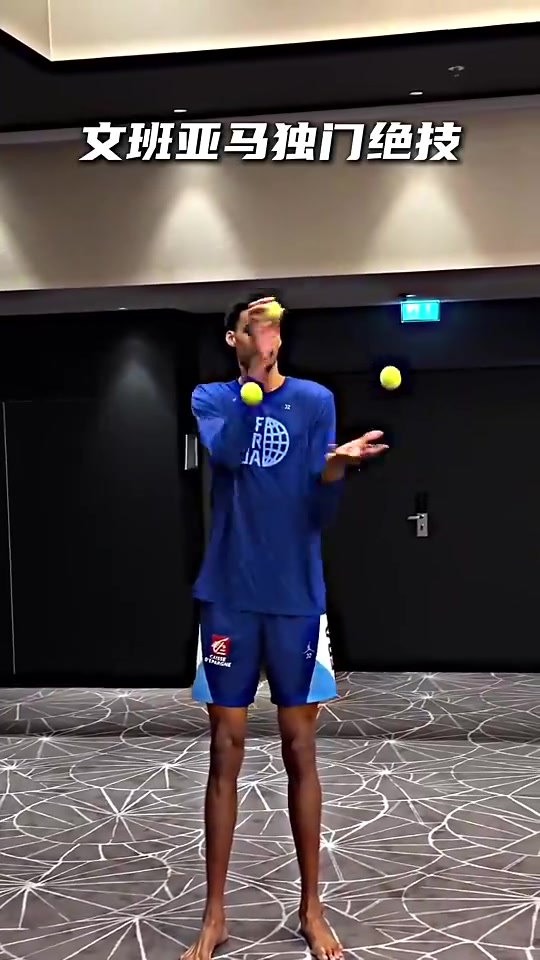 [视频]反应能力也是顶级文班同时玩三个球，甚至连篮球都行！