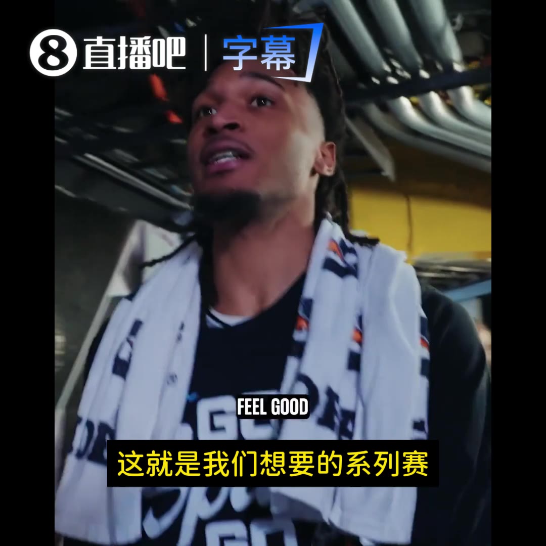 【精彩剪辑】卡斯尔赛后：2-2！这就是我们想要的系列赛！哪能不经历风雨！