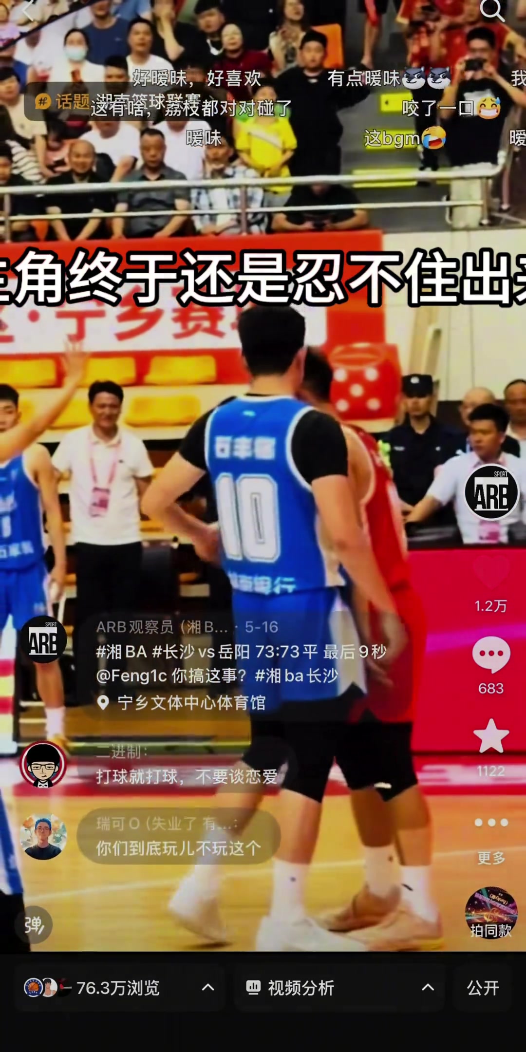 【今日视频】一条来自直男的澄清视频...