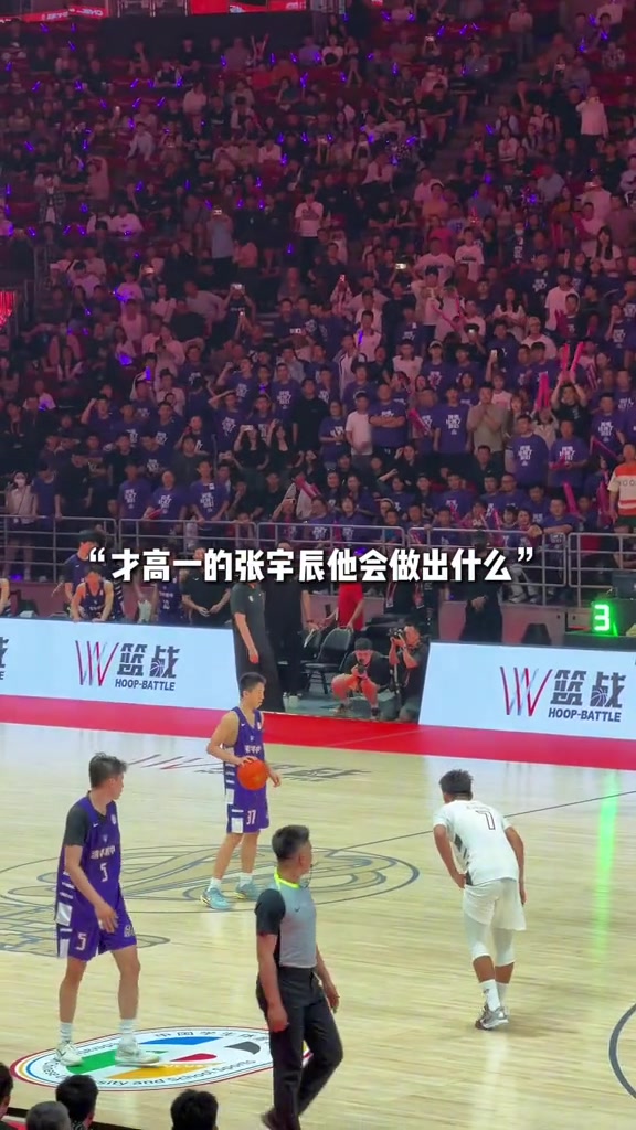 【集锦】16岁，便敢在决胜时刻出手三分...