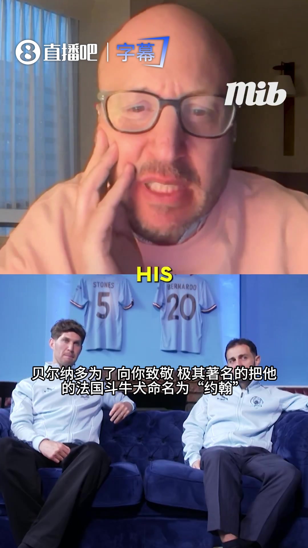 [有道理嘛?]斯通斯回应B席拿他名字给狗命名：那我要养只乌龟