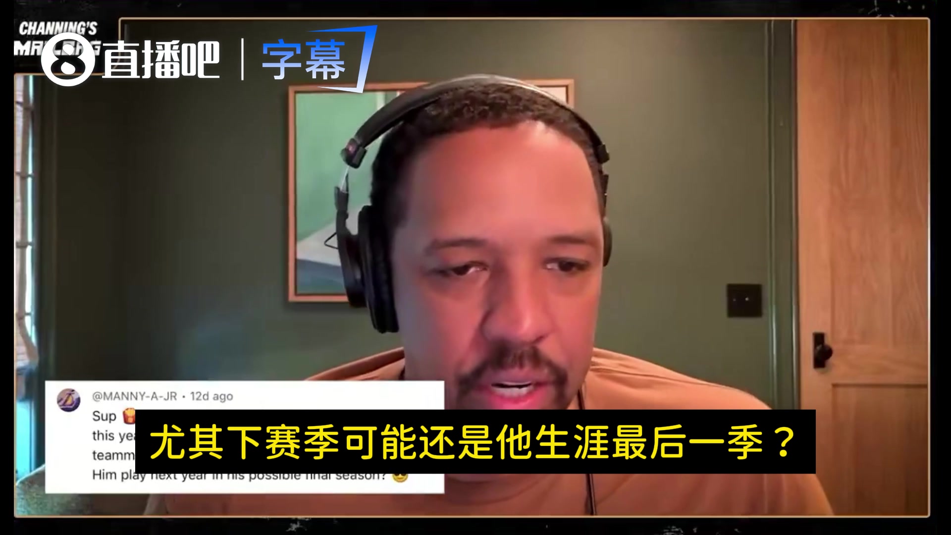 [推荐视频]弗莱：希望詹姆斯回家乡！骑士可放弃哈登！老詹能让他们变得强硬