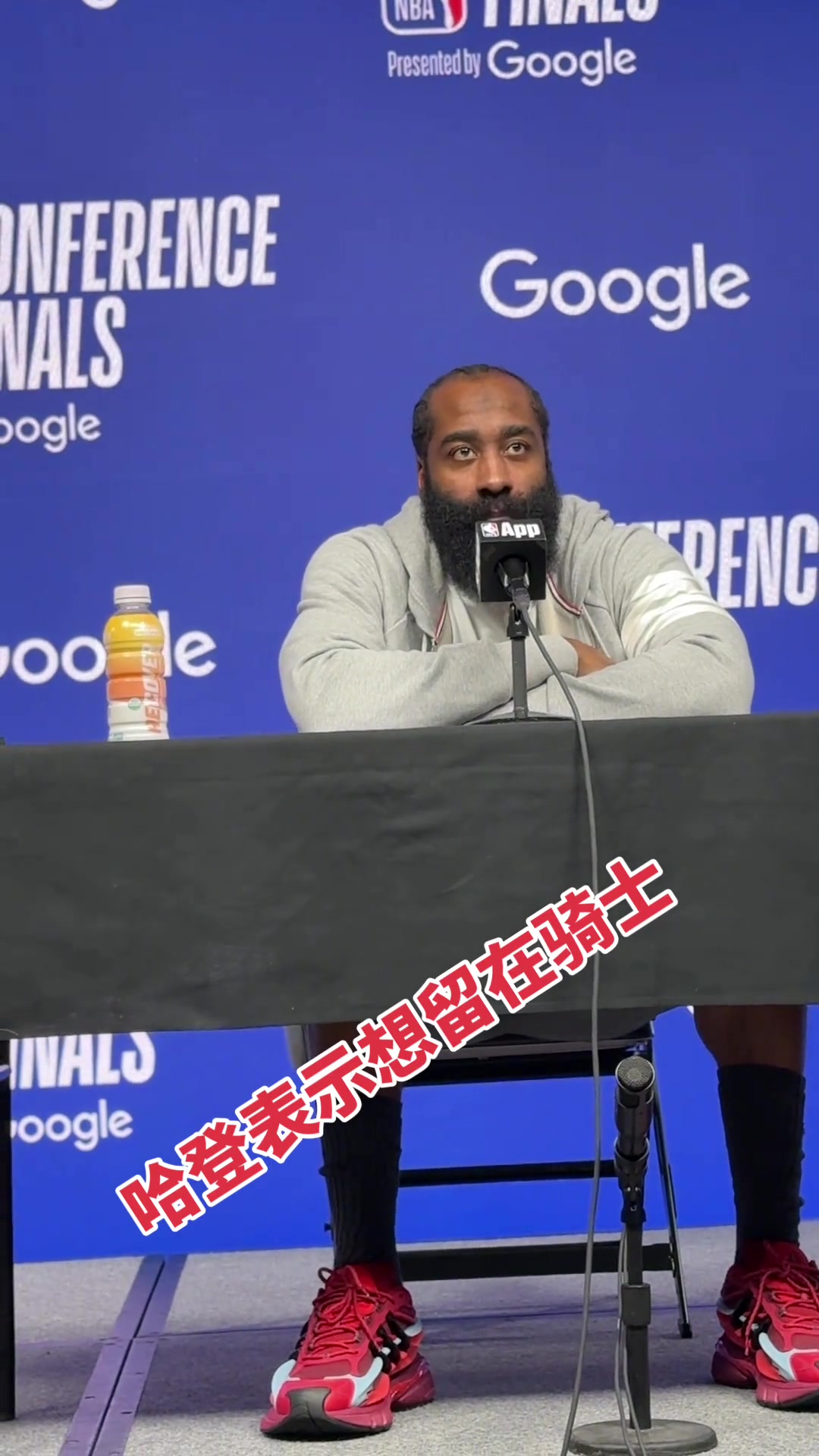 [篮球]握有球员选项！哈登：我100%想留在骑士 下赛季我会