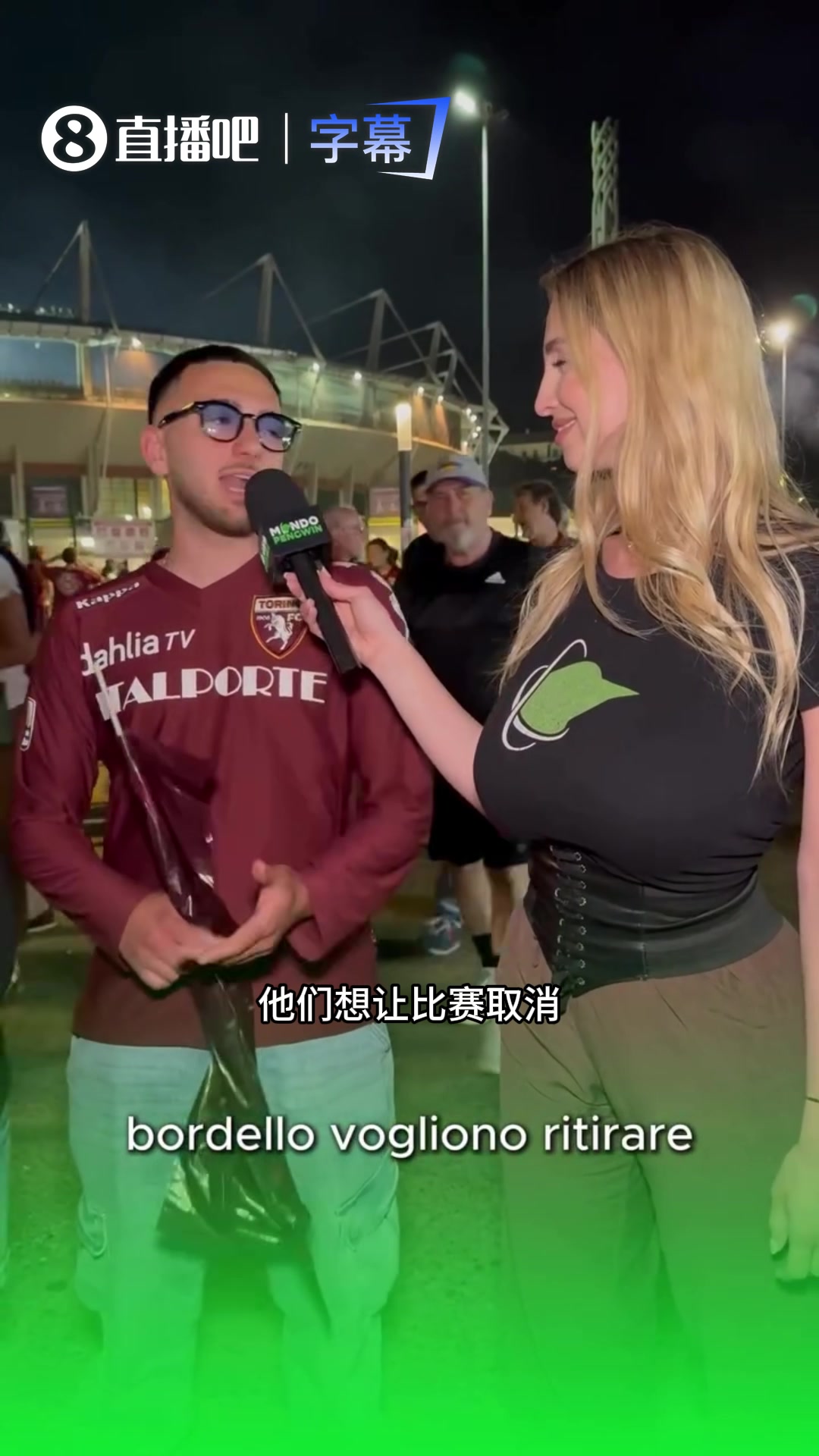 [体育头条]意甲女主持采访都灵球迷：尤文球迷疯了一样，主教练