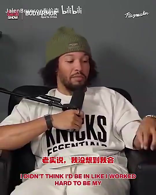 【NBA】布伦森此前：让我整个生涯辅助东契奇就好，从没想过能打到今天的位置！