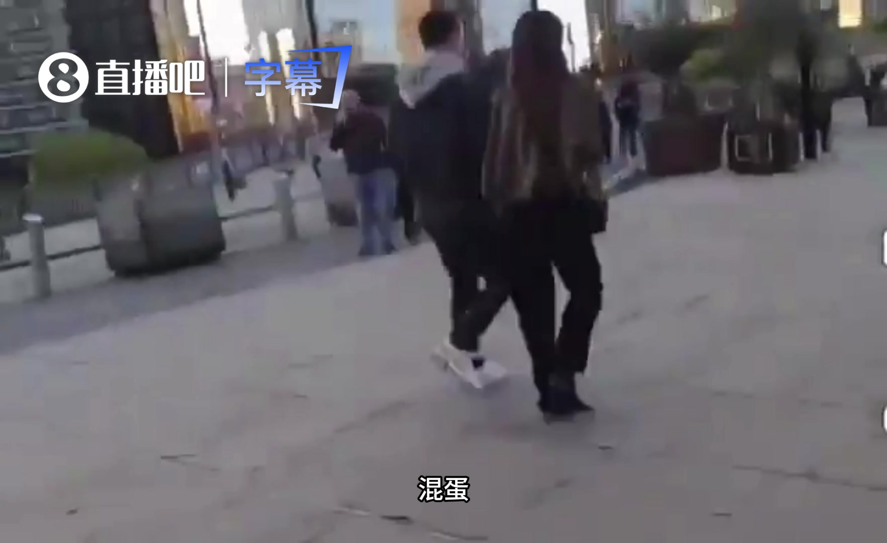 【视频/集锦】路人疯狂痛骂内维尔：你是个十足的混蛋！ 自家的