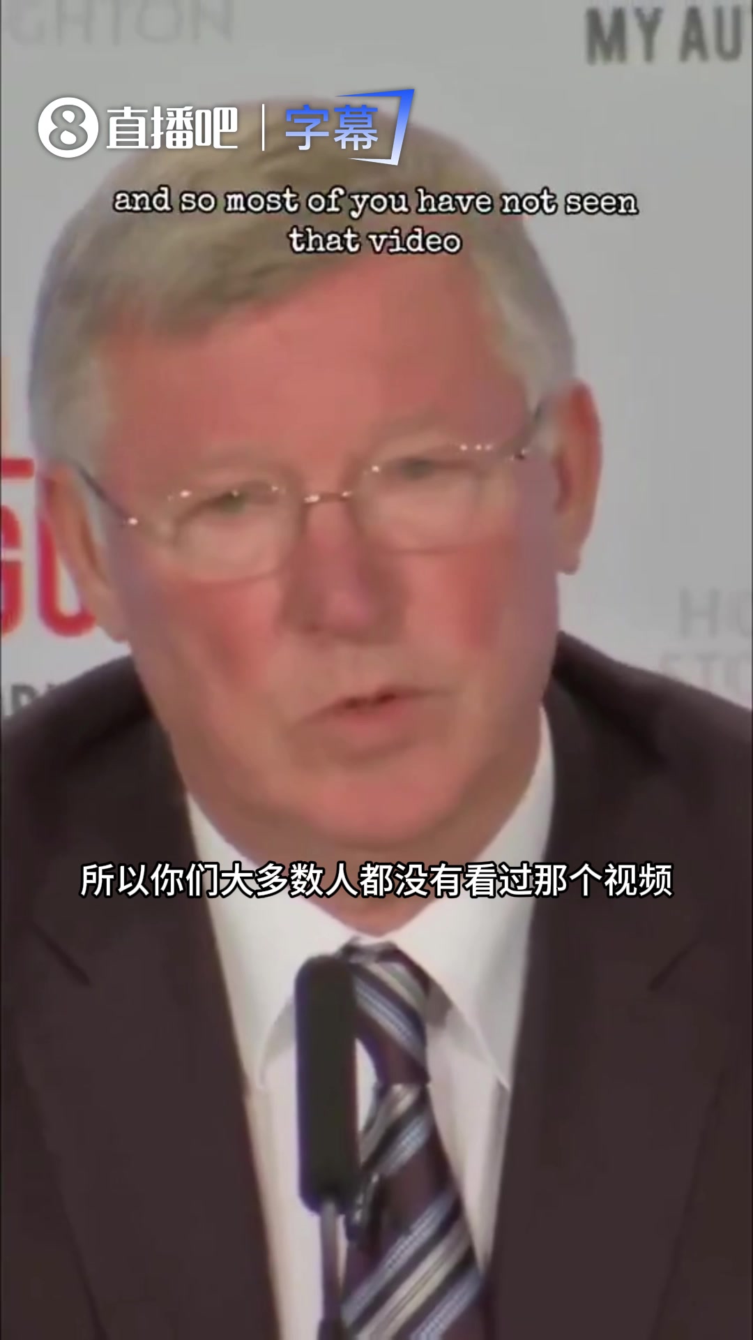 【体育视频】格森回忆驱逐基恩：不处理他就会威信全无，但我们给足了钱