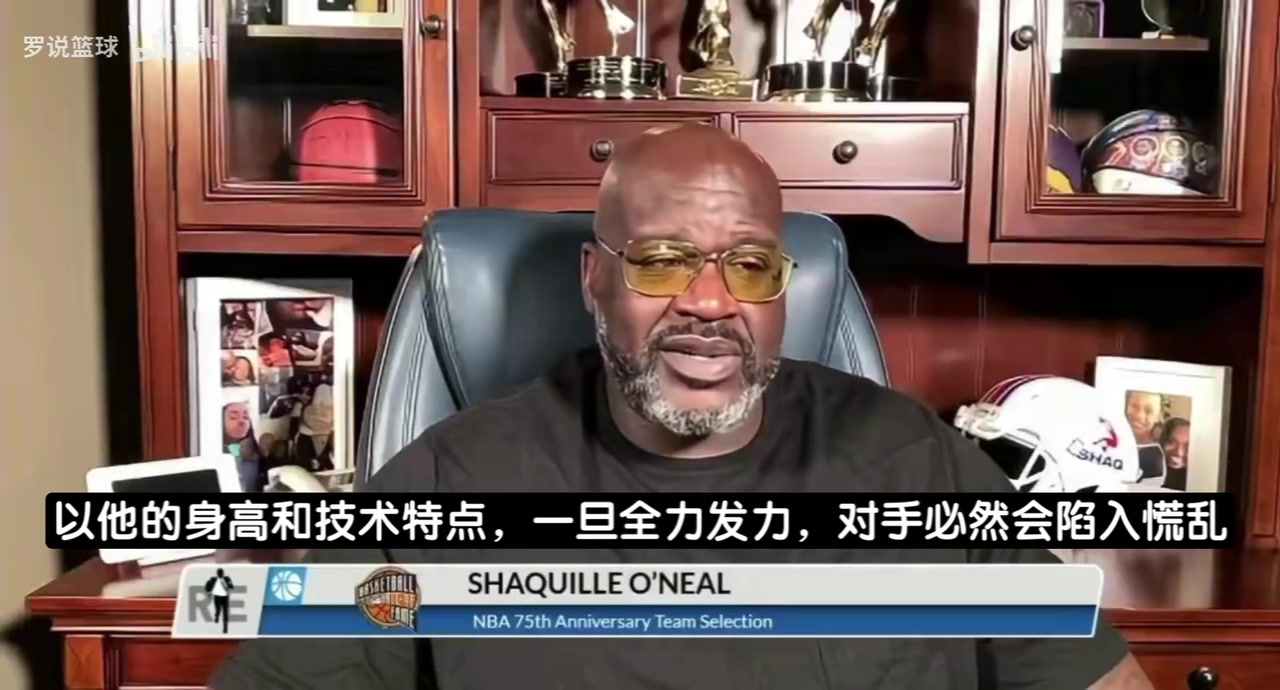  【视频/集锦】奥尼尔：文班该多攻内线吸引包夹，马刺还有两大传奇和波波指点他