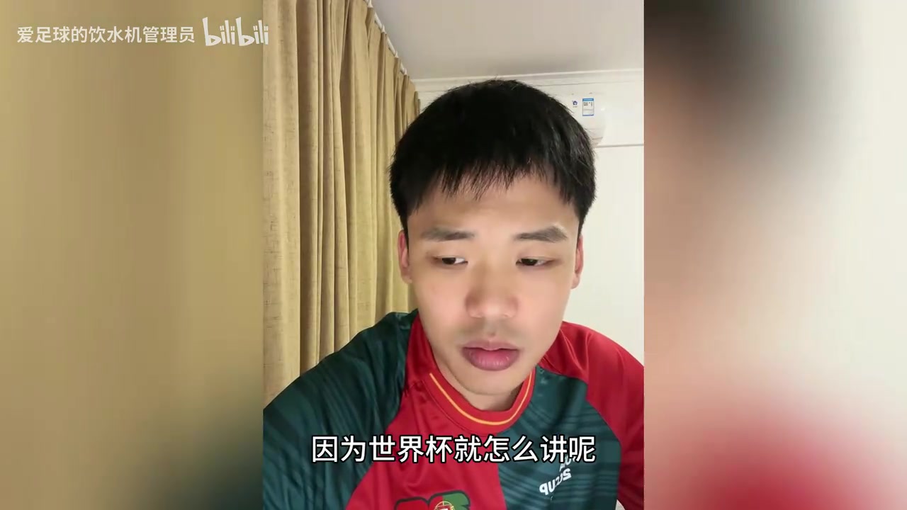 【今日集锦速览】王楚淇：为什么说这届世界杯在国内影响力✨不如